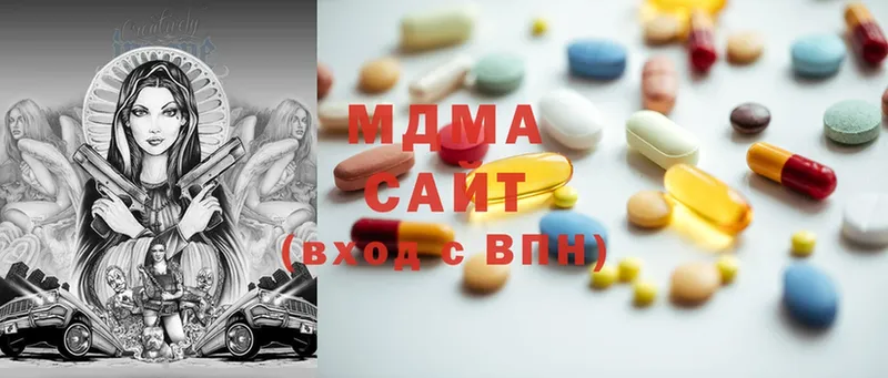 MDMA crystal  Солигалич 