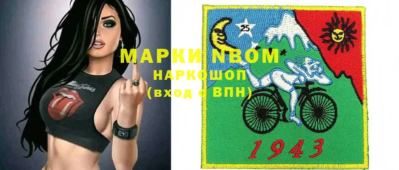 blacksprut как зайти  Солигалич  Наркотические марки 1,5мг 